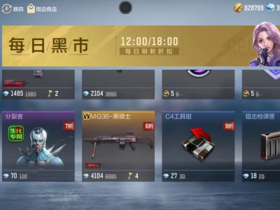 【闲聊】这枪值得买吗？游戏攻略_手游下载