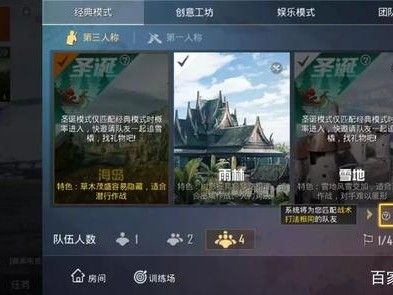 和平精英体验服免费下(和平精英体验服免费下载无需认证)