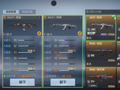 黑鲨面板那么好吗？游戏攻略_手游下载