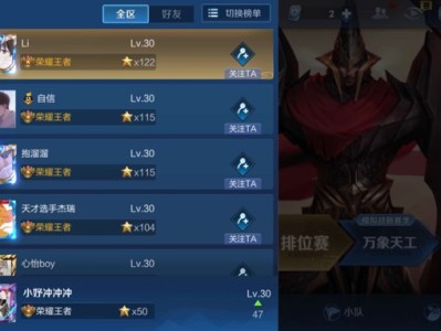 【交流】 哦！ 原来我也上过王者游戏攻略_手游下载