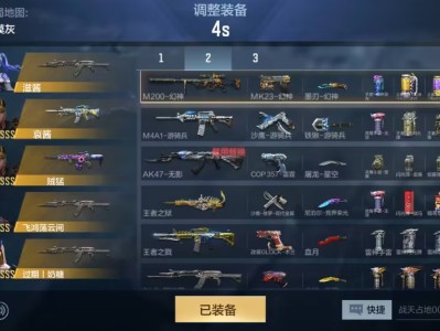 【闲聊】双排碰榜哥。游戏攻略_手游下载