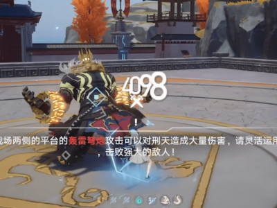 关于幻塔团本一周几次的信息