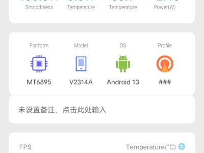 【交流】iqooz8打王者流畅度不错。游戏攻略_手游下载