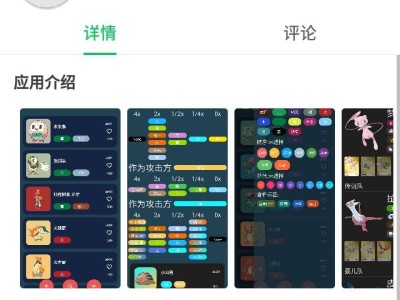 [手游推荐] Pokemon图鉴和pokemmo联机版游戏攻略_手游下载