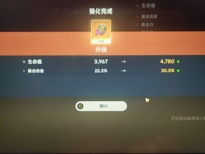 【交流】900多天的刷本，第一个50分圣遗物游戏攻略_手游下载