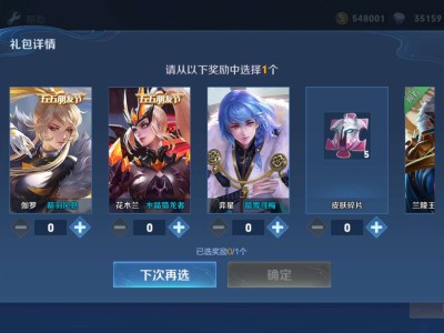 【交流】5万钻石了！游戏攻略_手游下载
