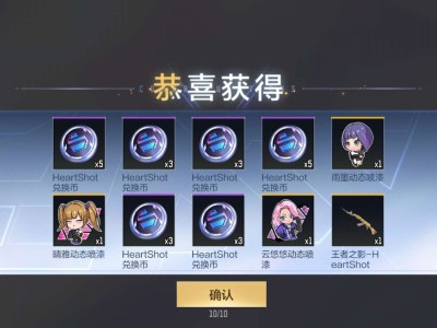 【闲聊】玄不改非 氪不改命游戏攻略_手游下载