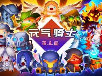 元气骑士破解版4.0.1内置修改器无邪_元气骑士破解版300内置修改器乐游网