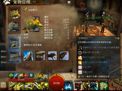 激战2神秘熔炉怎么用_激战2神秘熔炉磐石怎么获得