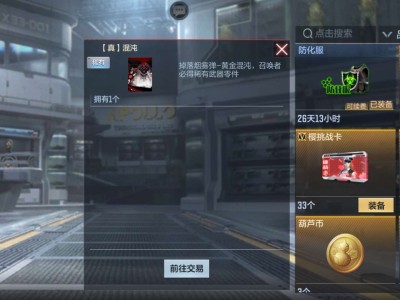 [闲聊]刷了一天爆了两个游戏攻略_手游下载