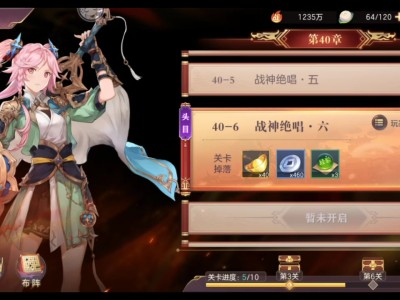 包含三国志幻想大陆女团阵容2022的词条