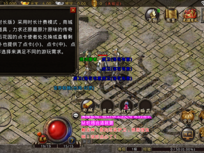 复古传奇手游在电脑上怎么设置按键(复古传奇手游在电脑上怎么设置按键操作)