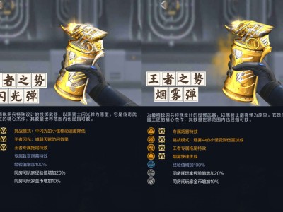 【资讯】王势烟闪重磅返场，QBZ03-死神全新光效震    转载游戏攻略_手游下载