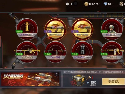 【闲聊】预算100，怎么搞钥匙和钻石划算游戏攻略_手游下载
