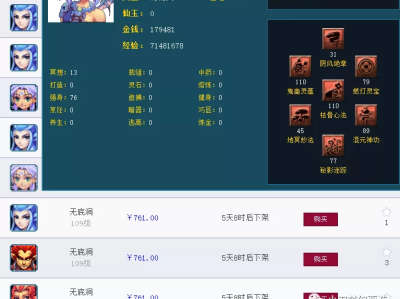梦幻西游口袋版刷帮贡(梦幻西游口袋版刷帮贡快吗)