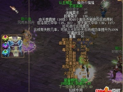 刀剑英雄追杀拿全箱子(刀剑英雄追杀在哪里接任务)