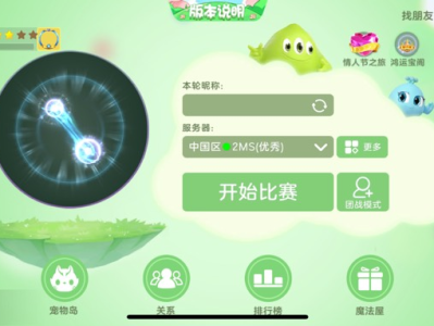 都给我留言游戏攻略_手游下载