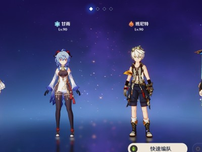 【攻略分享】我在提瓦特“高空抛物”游戏攻略_手游下载
