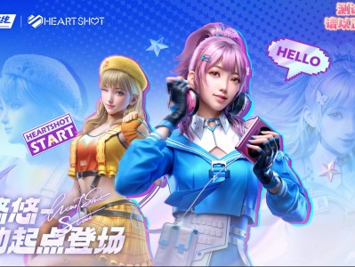 穿越火线手游视频(穿越火线手游视频最新)