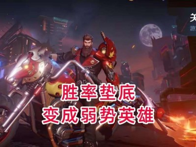 【资讯】三个原因导致关羽胜率垫底，除了支援外，关羽无处不被针对游戏攻略_手游下载