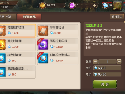 魔力宝贝手游sf，魔力宝贝手游sf私发网