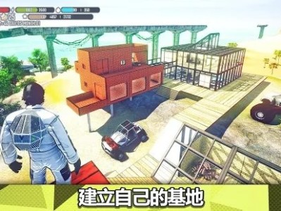 【手游推荐】星球生存 v1.755游戏攻略_手游下载