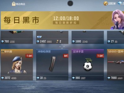 【闲聊】不愧是黑市 ，，这惊喜！！游戏攻略_手游下载