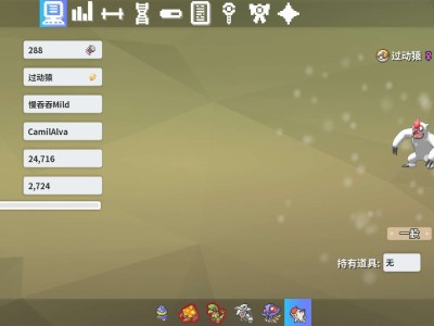pokemmo彩虹火箭队游戏攻略_手游下载