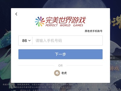 幻塔激活码怎么用_幻塔2021年最新激活码