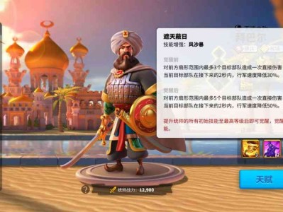 万国觉醒战术大师洛哈，万国觉醒洛哈的作战演戏