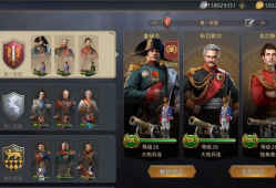 【手游推荐】大战略：欧洲征服者2（汉化）游戏攻略_手游下载