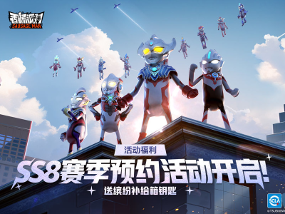 香肠派对国际服ss8下载的简单介绍