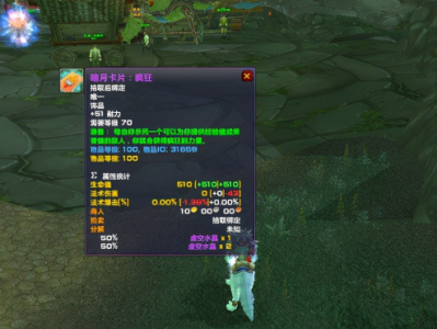 魔兽世界助手app官网下载(魔兽世界助手app官网下载苹果)