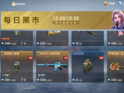 【闲聊】黑市，这把枪值得入手吗？游戏攻略_手游下载
