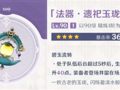 【原神搬运】原神4.0新纪行武器一览 有哪些新武器游戏攻略_手游下载
