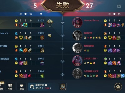 【交流】这么离谱的队友游戏攻略_手游下载