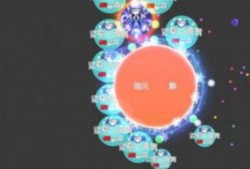 【攻略咨询帖】球球大作战如何快速合体? 各种合体技巧教程游戏攻略_手游下载