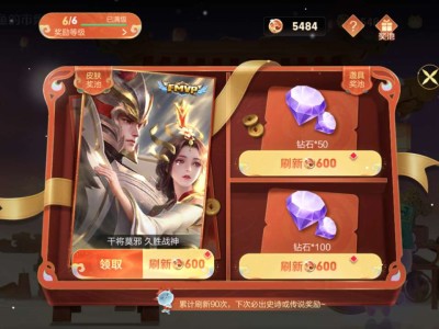 一不小心就中了传说游戏攻略_手游下载