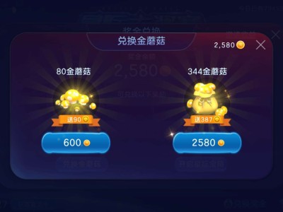 大奖赛还是香的哈！游戏攻略_手游下载