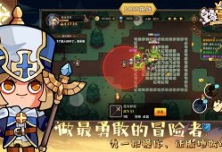 【手游推荐】皇家冒险团【大量货币】游戏攻略_手游下载