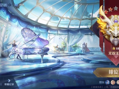 【交流】v区现在有没有人组排游戏攻略_手游下载