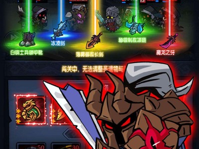 【手游推荐】佣兵突击队游戏攻略_手游下载
