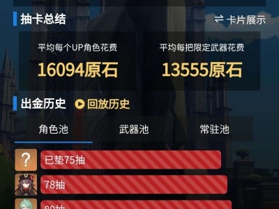 【交流】刻晴满命。游戏攻略_手游下载