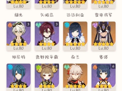 【交流】十二层只能打五星游戏攻略_手游下载