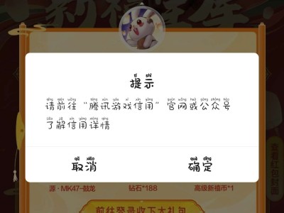 高级币异常游戏攻略_手游下载