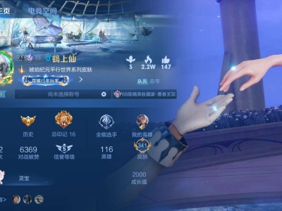 【交流】🐲 龙年组队，大佬优先.🎊游戏攻略_手游下载