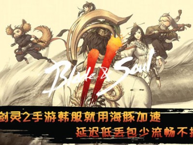 剑灵手游好玩吗，剑灵手游玩的人多吗