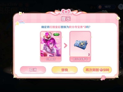 这是暗示要给荣耀典藏吗？游戏攻略_手游下载