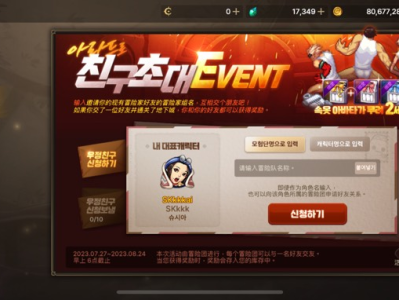 内衣活动老玩家加我游戏攻略_手游下载