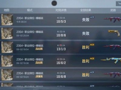 【闲聊】我连三楼平均水平都没有游戏攻略_手游下载
